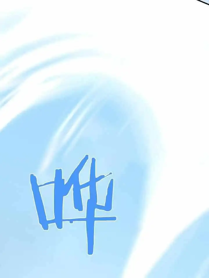 第264话 第23页