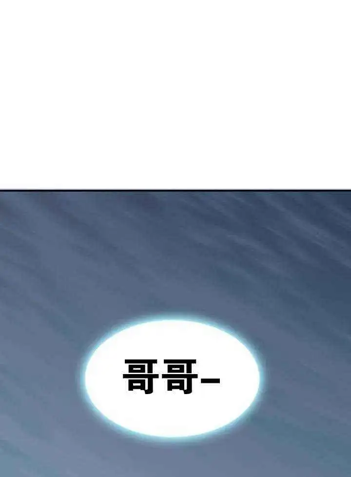 第264话 第37页