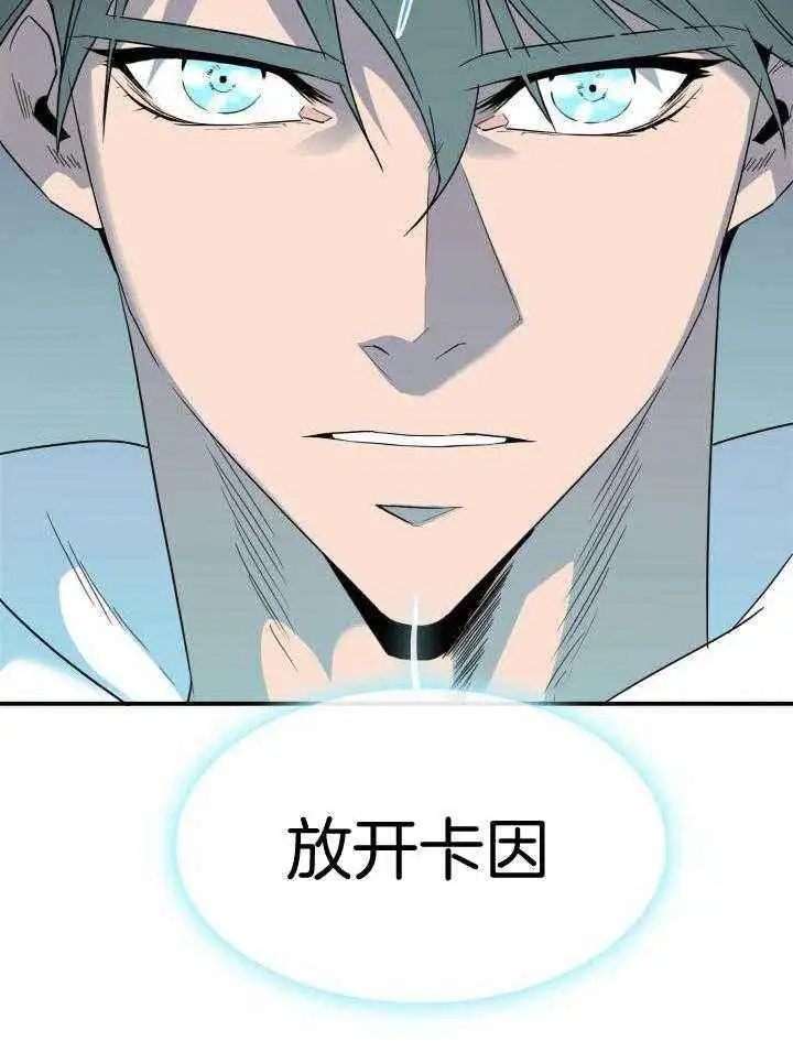 第264话 第6页