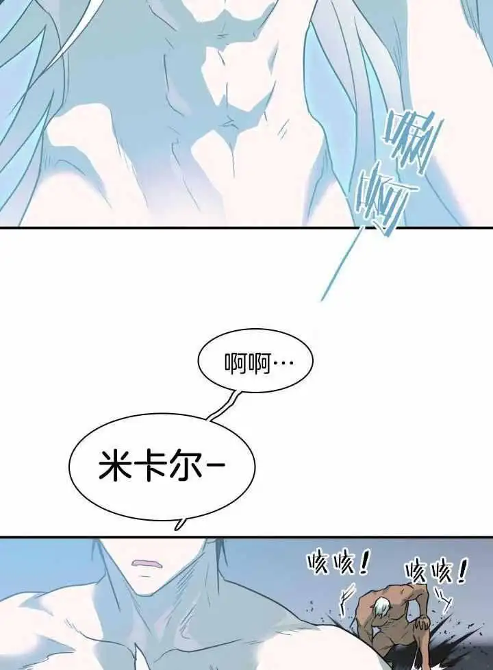 第264话 第43页