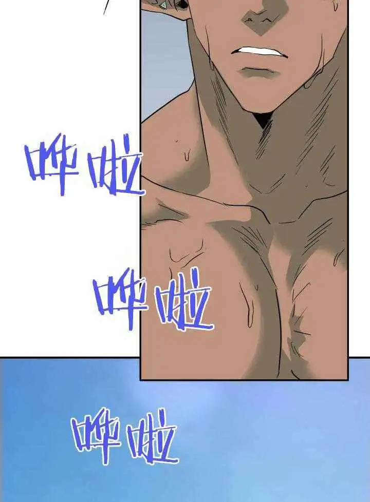 第264话 第45页