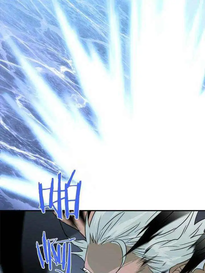 第264话 第25页