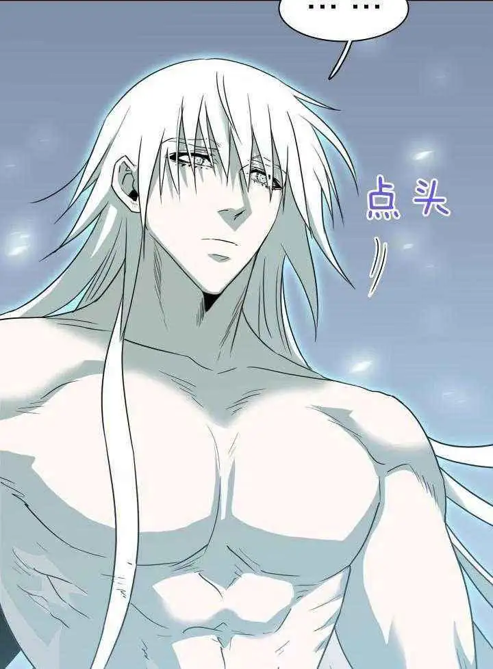 第264话 第42页
