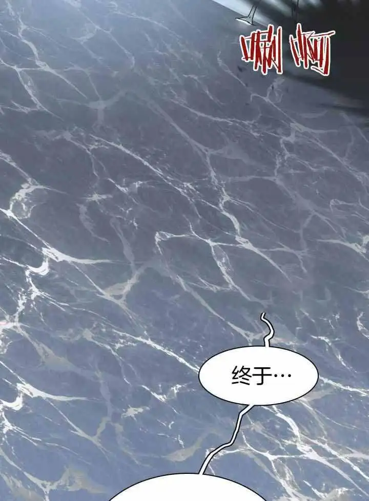第264话 第39页