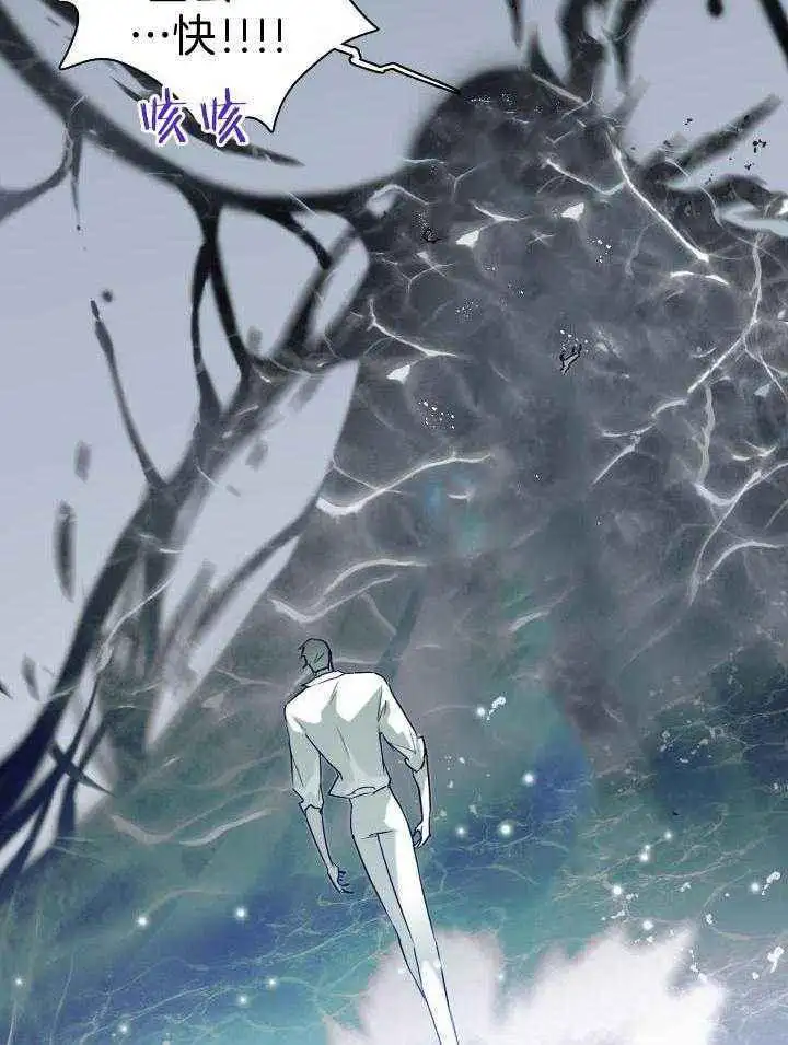 第264话 第9页
