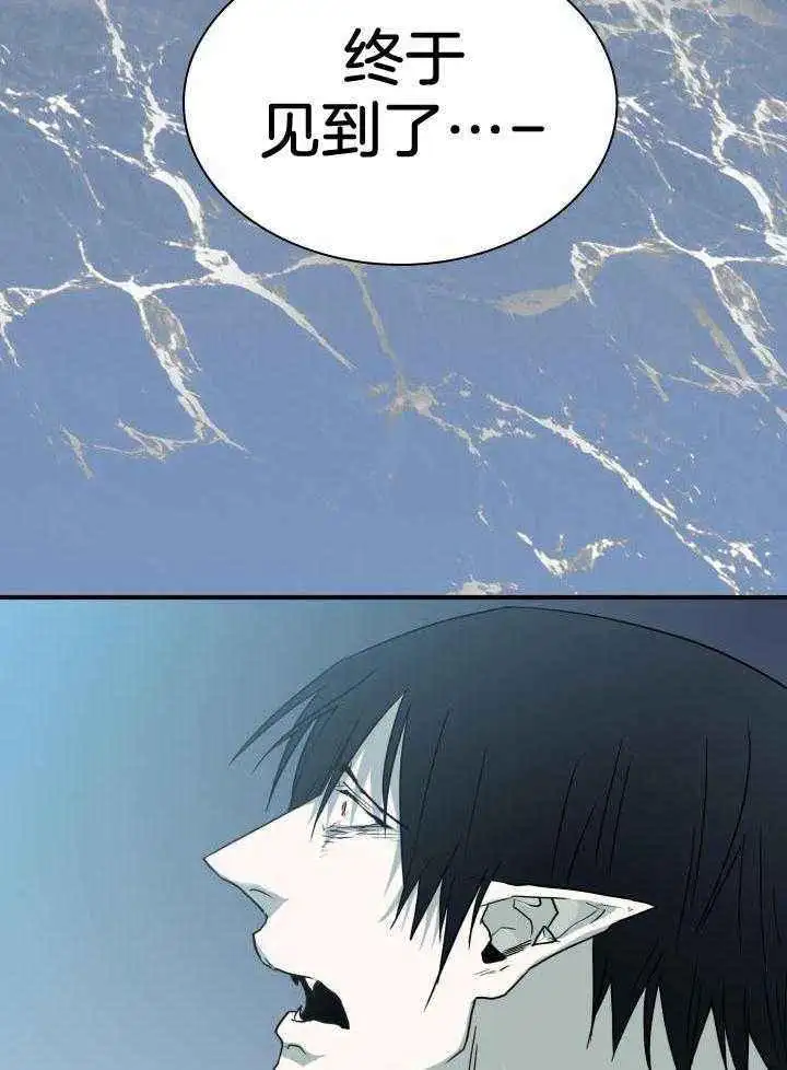 第264话 第40页