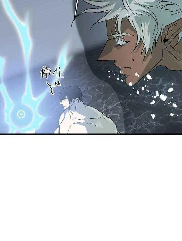 第264话 第12页
