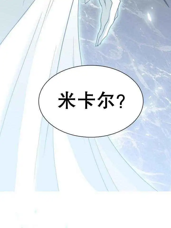 第264话 第32页