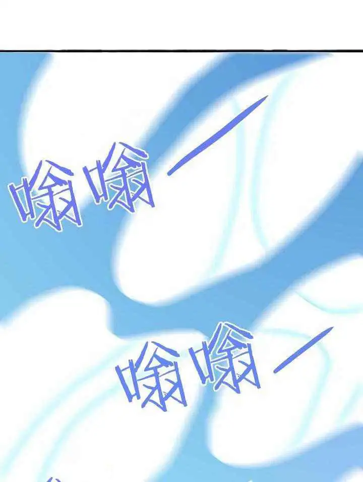 第264话 第13页