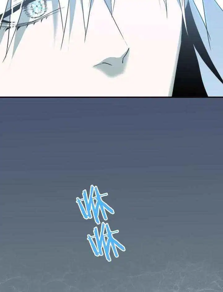 第265话 第19页