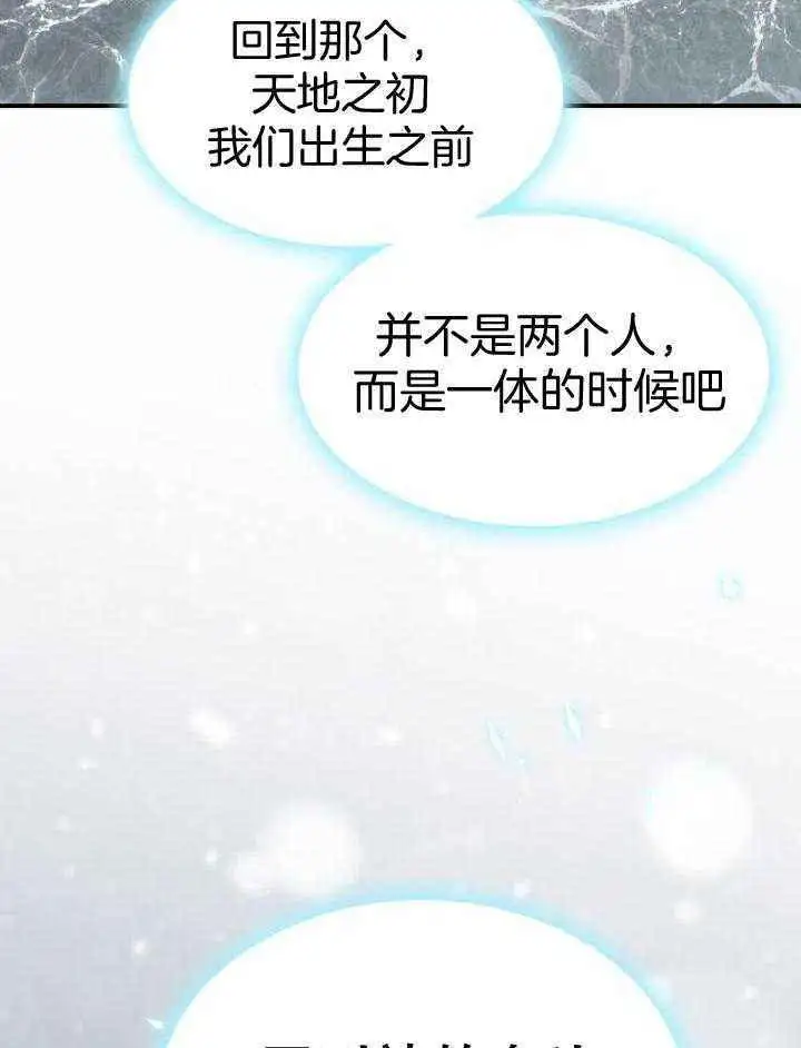 第265话 第31页