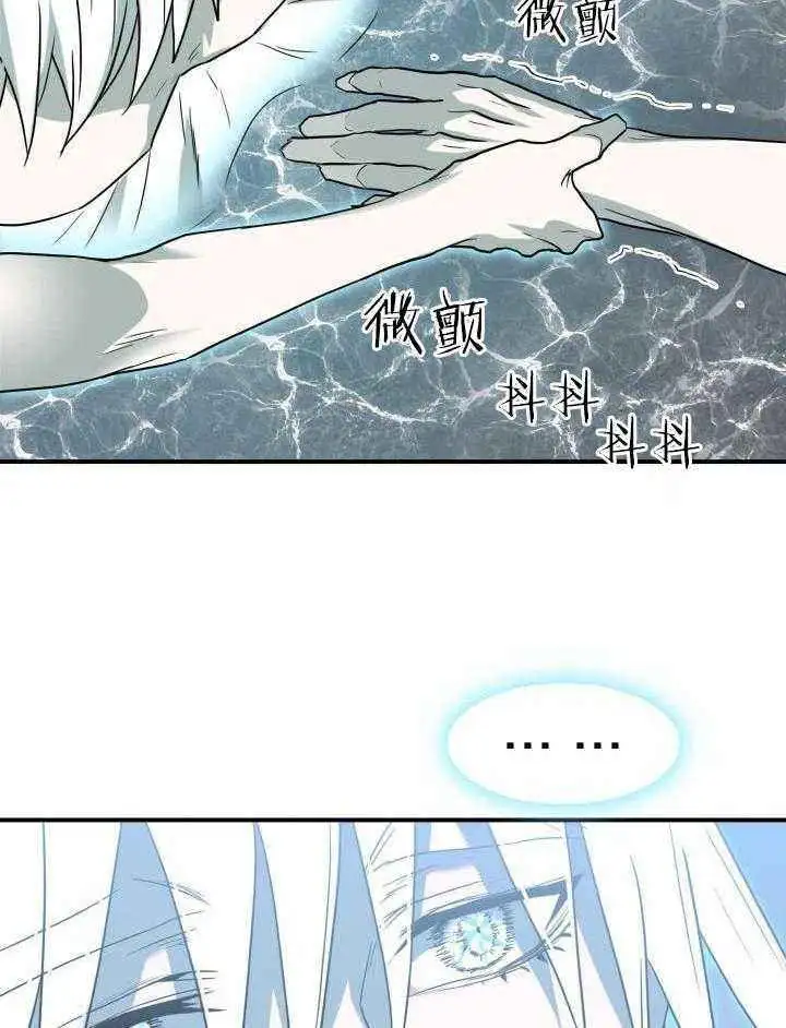 第265话 第18页