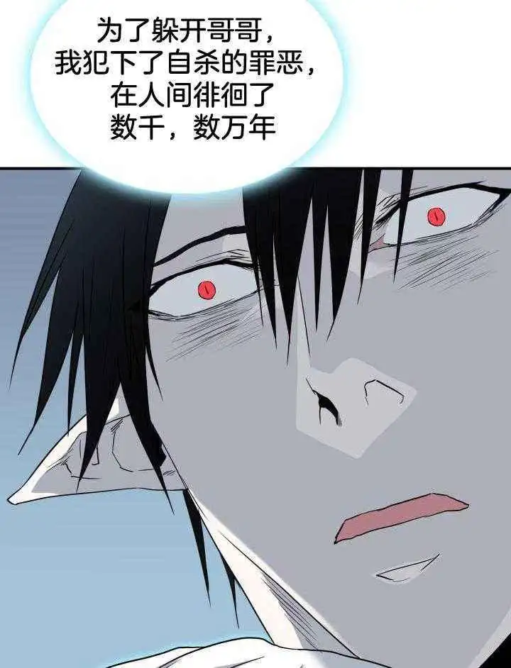 第265话 第22页