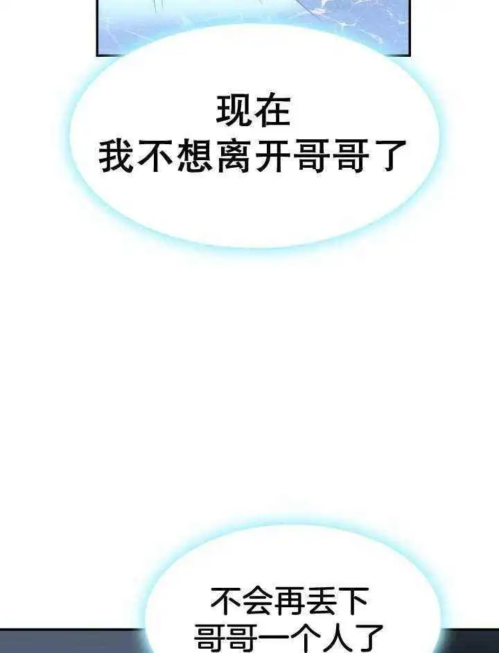 第265话 第25页