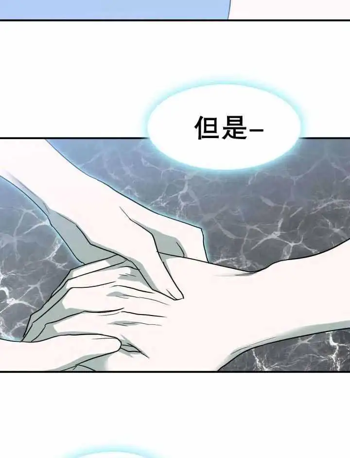 第265话 第27页