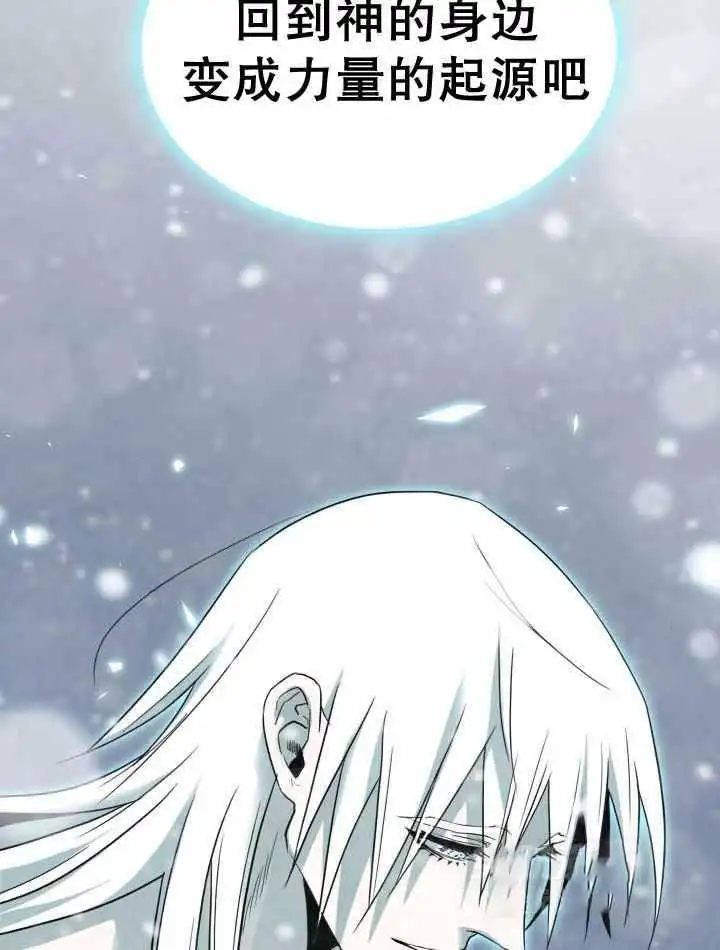 第265话 第32页