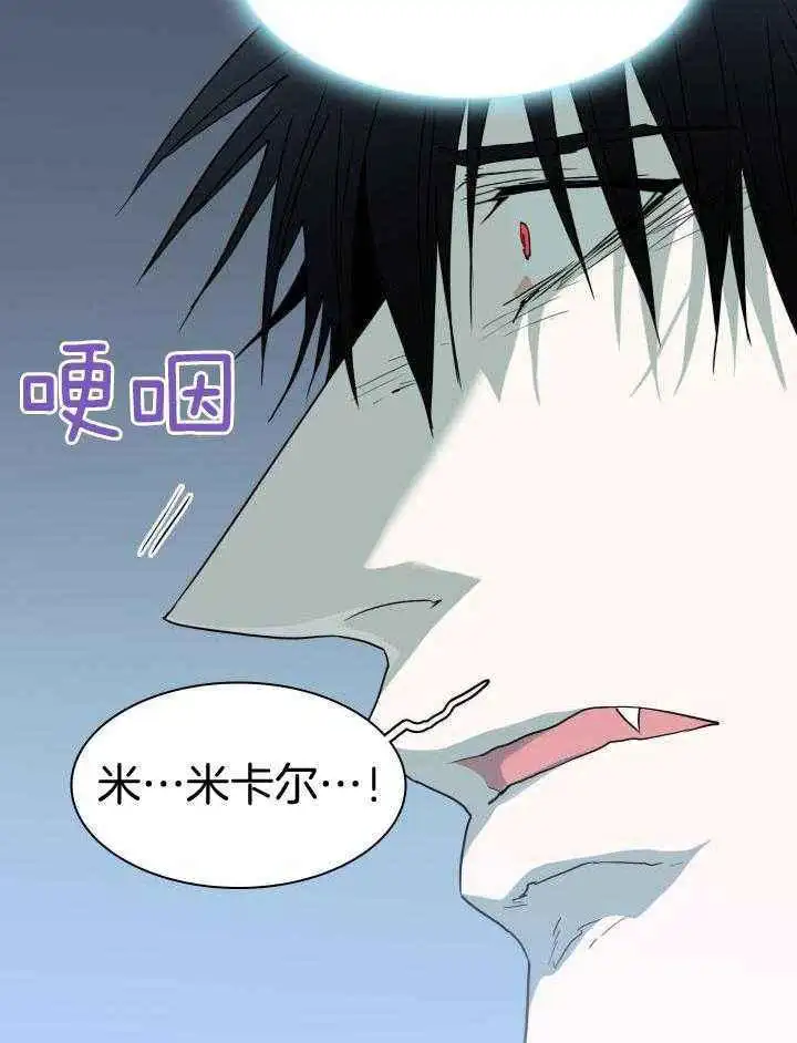 第265话 第26页