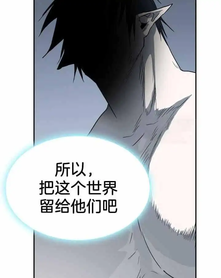 第265话 第36页