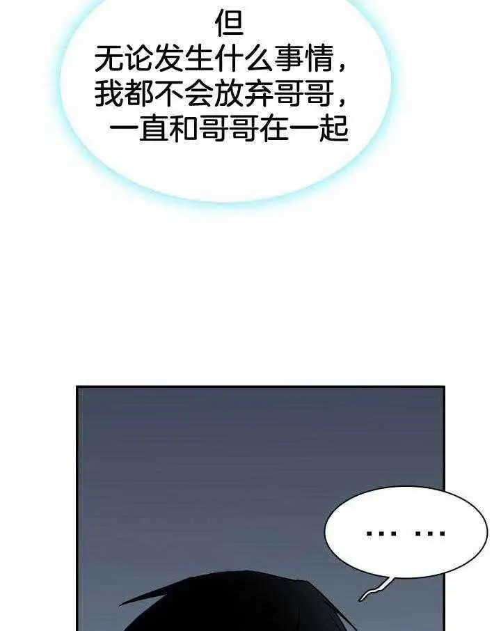 第265话 第35页