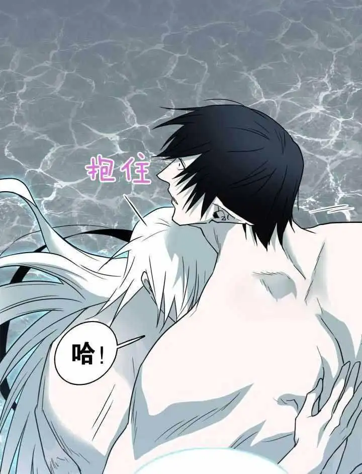 第265话 第20页