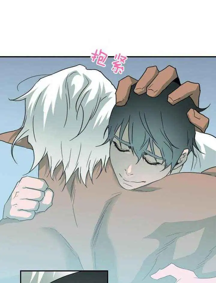 第265话 第4页