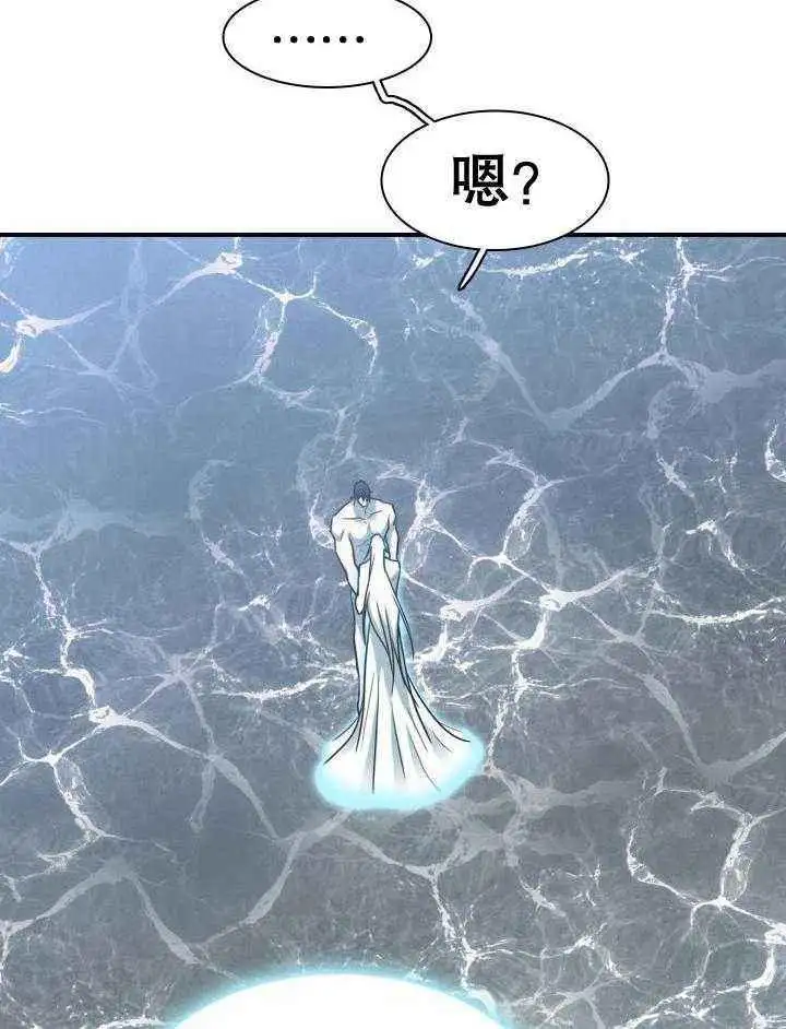 第265话 第30页