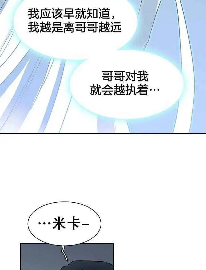第265话 第13页