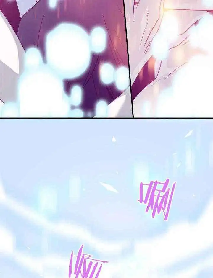 第266话 第21页