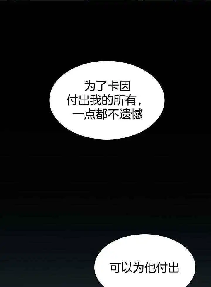 第266话 第46页
