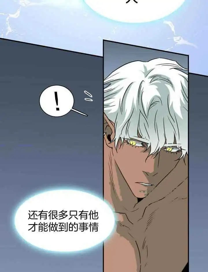 第266话 第14页