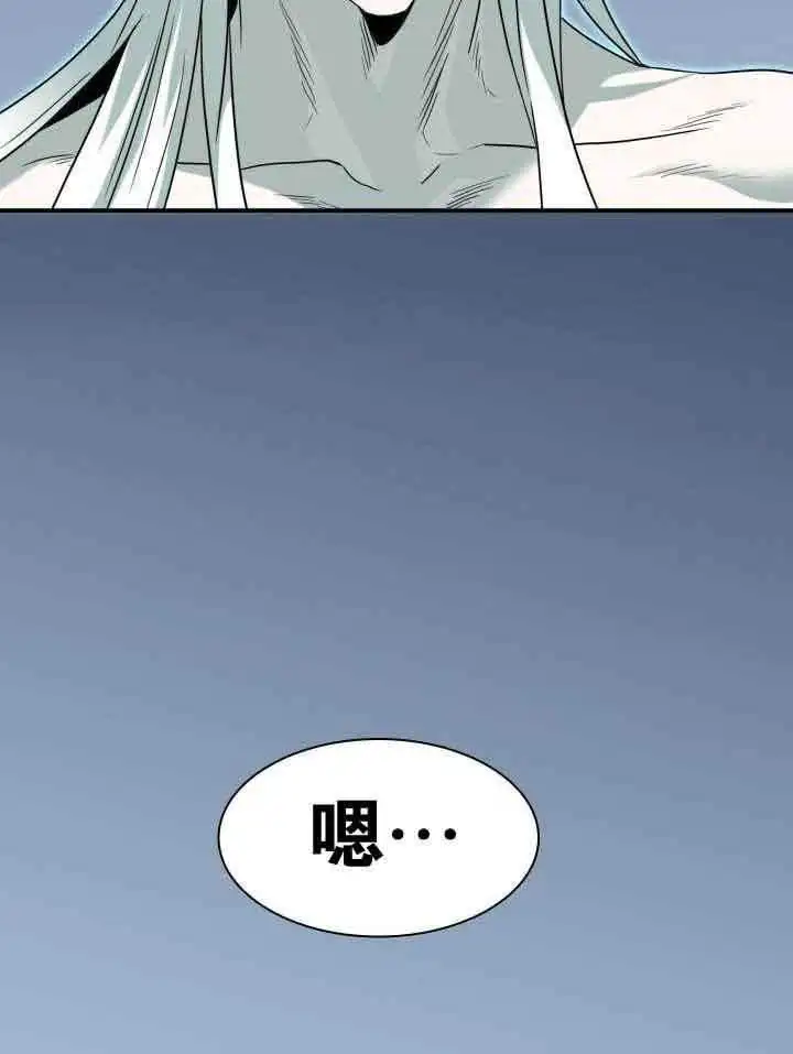 第266话 第2页
