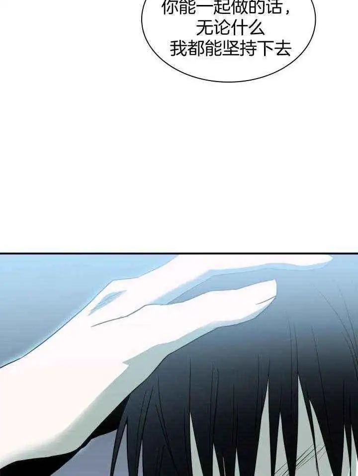 第266话 第6页