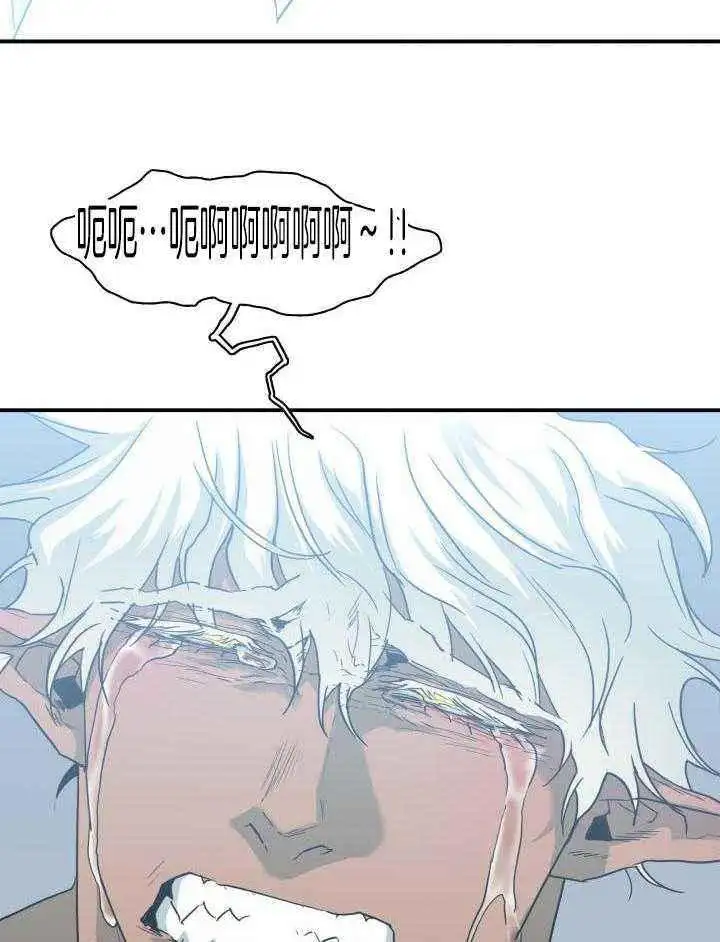 第266话 第38页
