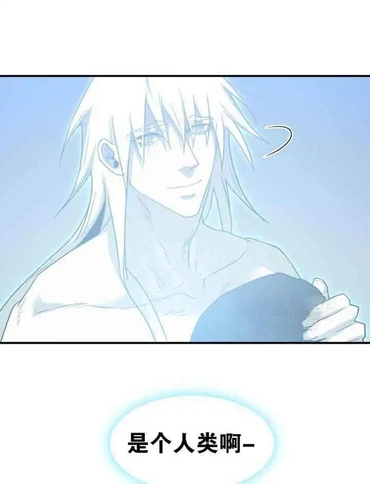 第266话 第10页