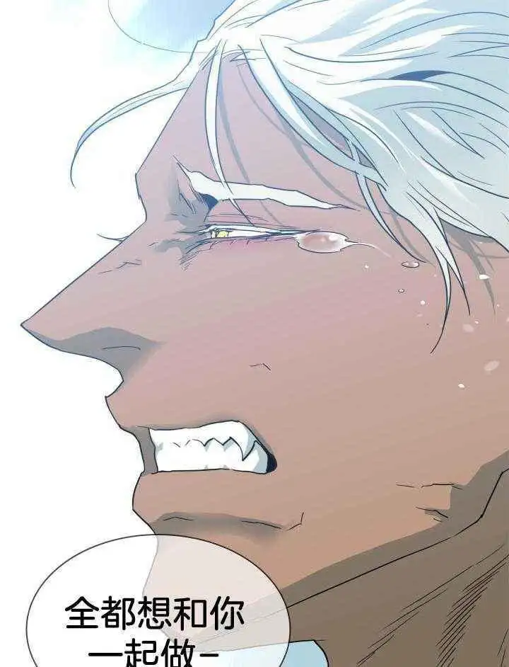 第266话 第32页