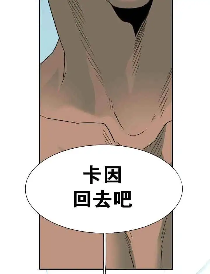 第266话 第25页