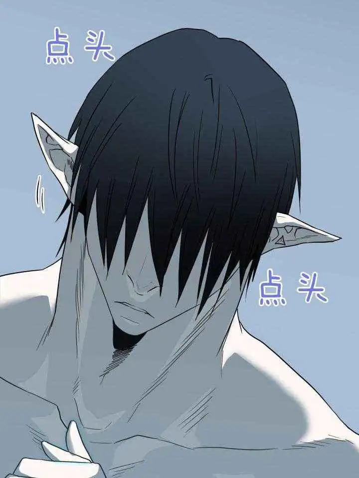 第266话 第3页