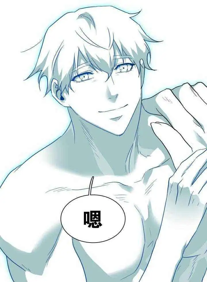 第266话 第45页