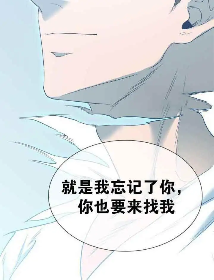 第266话 第37页