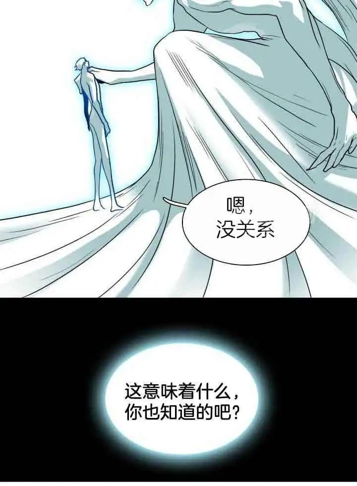 第266话 第44页