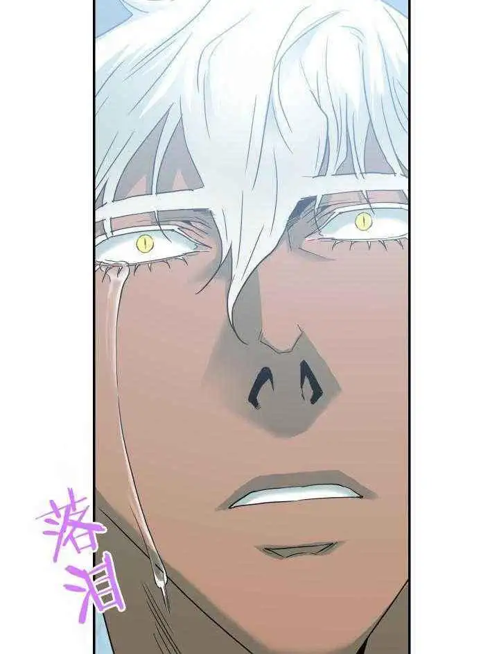 第266话 第24页