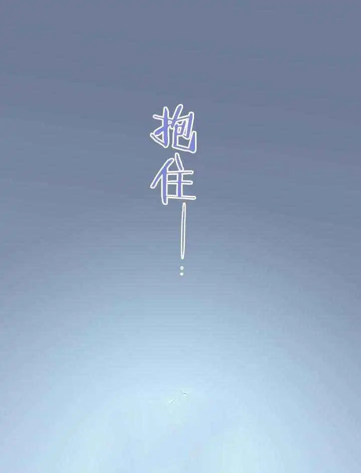 第266话 第8页