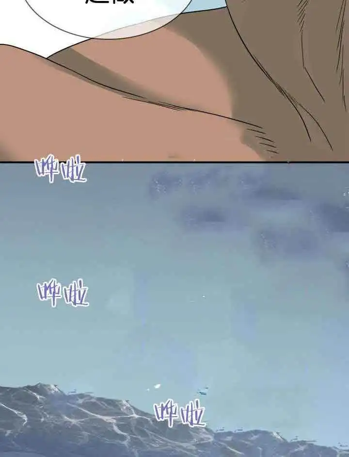 第266话 第33页