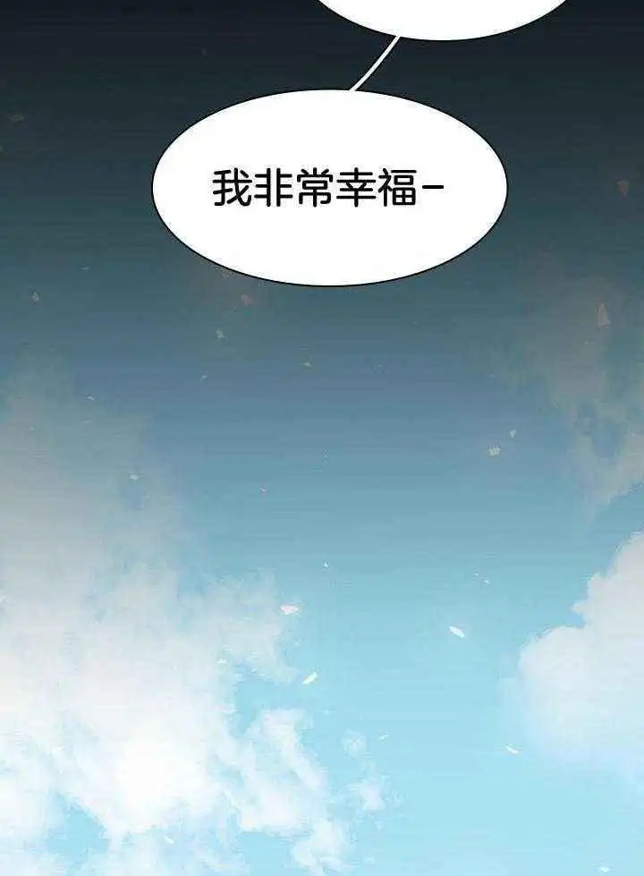第266话 第47页