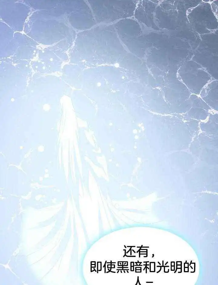 第266话 第13页
