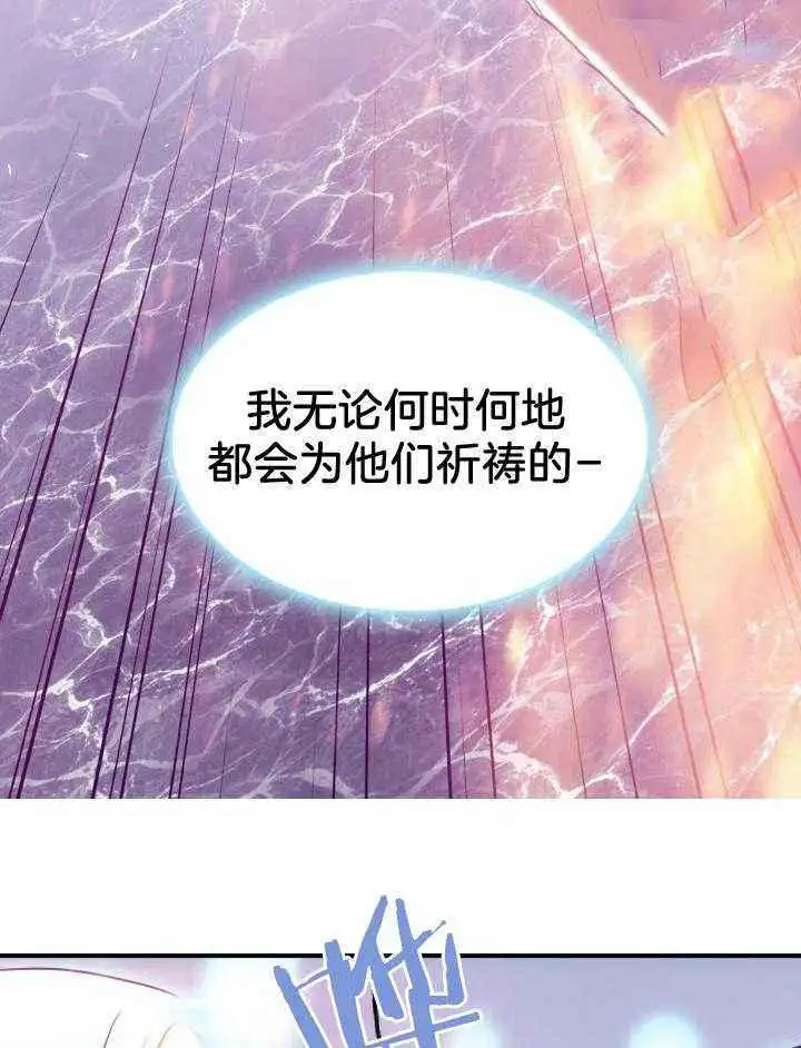 第266话 第19页
