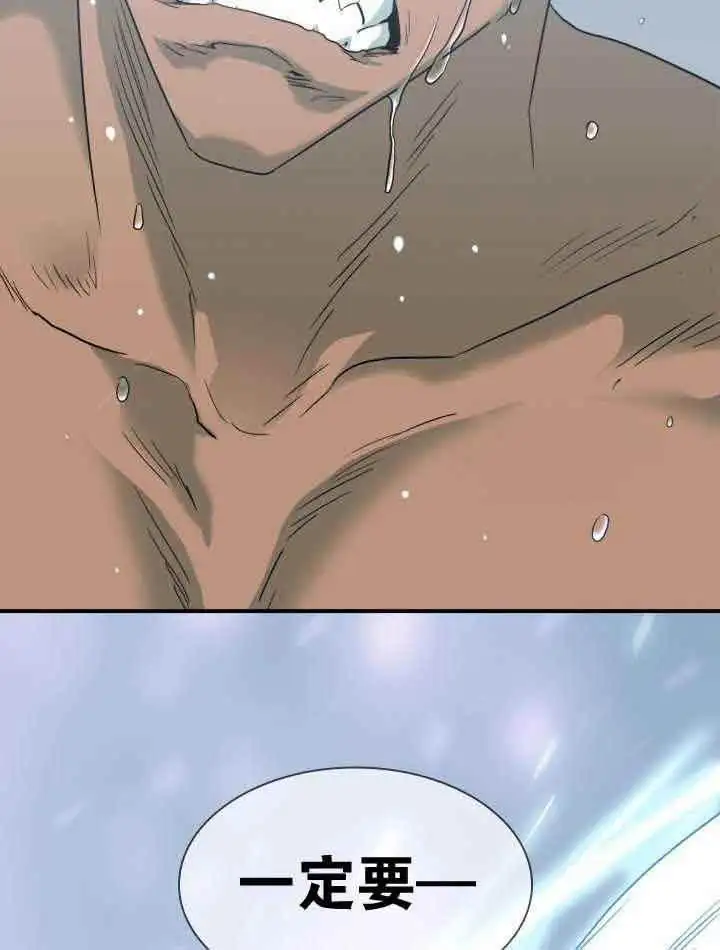 第266话 第39页