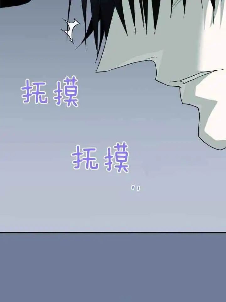 第266话 第7页