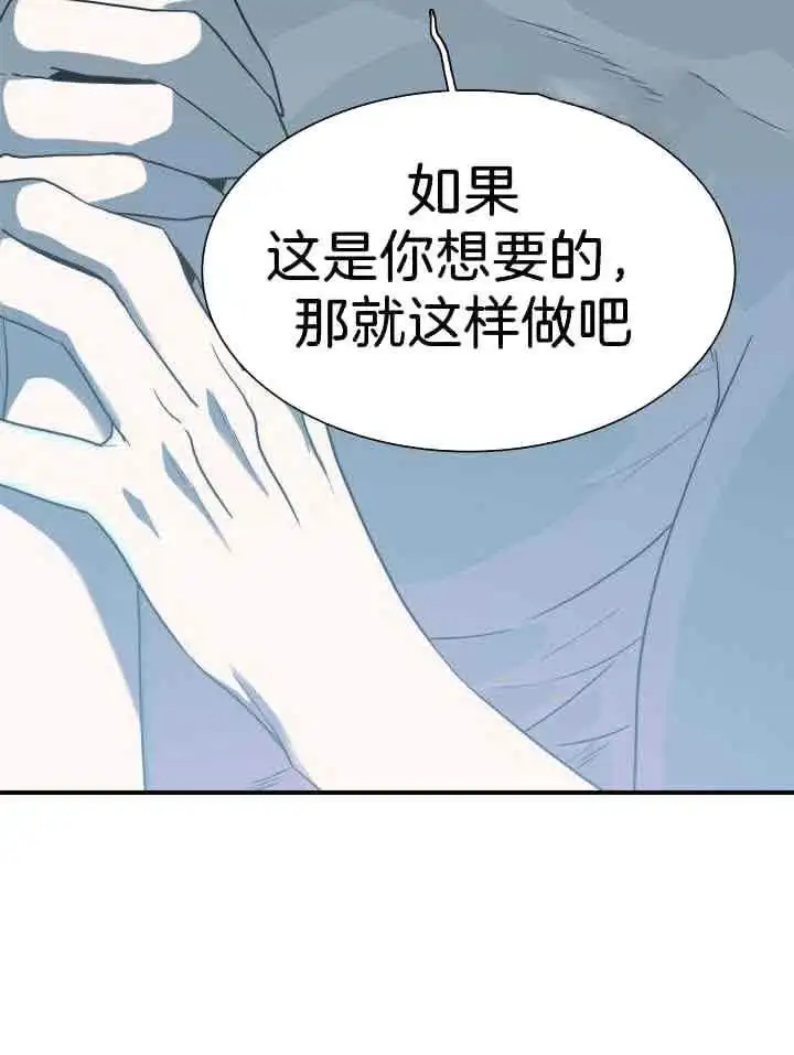 第266话 第4页
