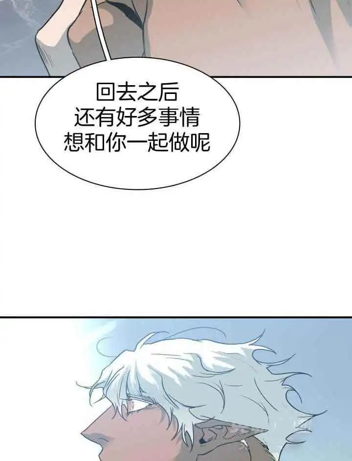 第266话 第30页